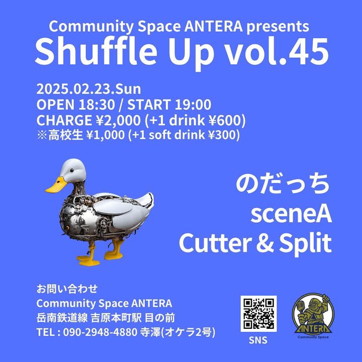 scenea00's tweet image. 【ライブ告知】
2/23 （sun) Shuffle Up Vol.45
📍ANTERA

久々のアンテラです！

お取り置きなどはDMまで！