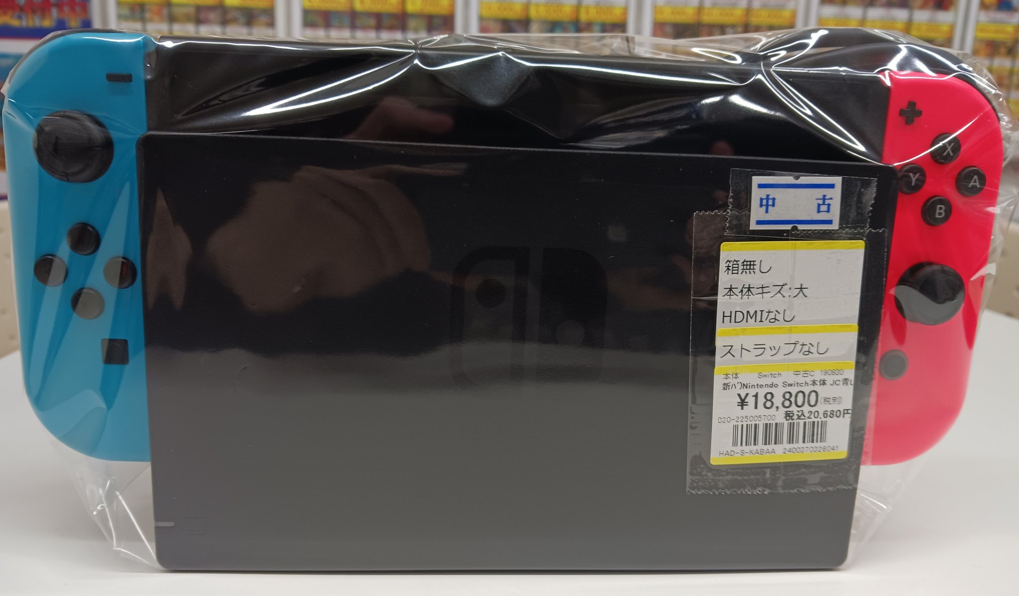 Nintendo Switch 本体(箱無し)