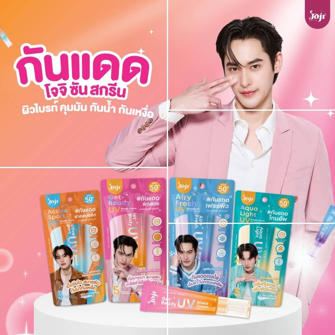 stmdthailand's tweet image. ในนาม STMDTHAILAND ขอขอบคุณทางแบรนด์ “JOJI Secret Young” ที่มอบโอกาสให้คุณเก้า นพเก้า ได้รับเกียรติเป็น พรีเซนเตอร์คนใหม่ของแบรนด์ในครั้งนี้ด้วยครับ 🙏🏻

#JojiSecretYoung 
#ซีเคร็ทยัง #Jojishop 
#โจจิซีเคร็ทยัง #joji
#number_9th
#งุ้งงิ้งๆของนพเก้า