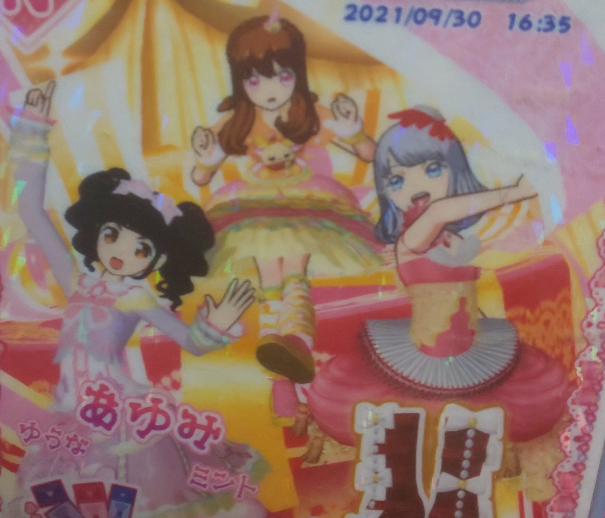 プリパラオールアイドル – търсене / X