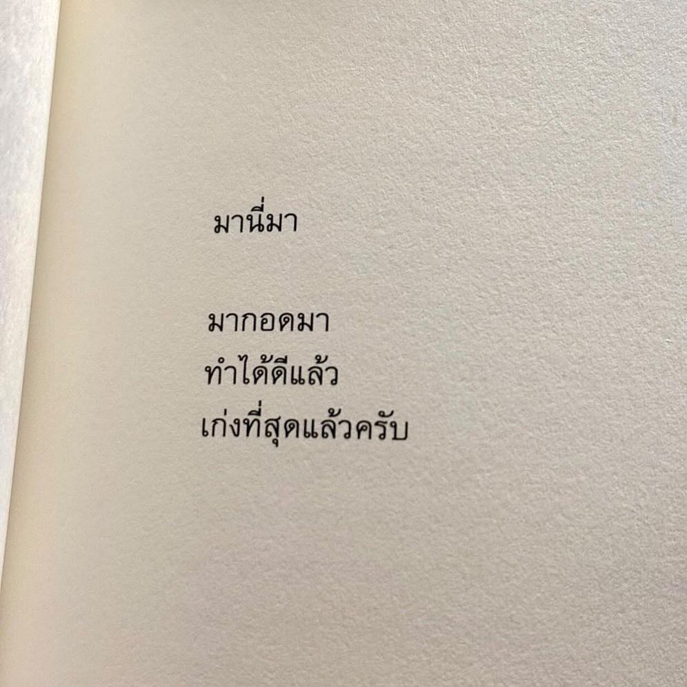 banoffeeelover's tweet photo. สำหรับใครที่ผิดหวัง : 
 #tpat1 https://t.co/CyOR3cyt4x