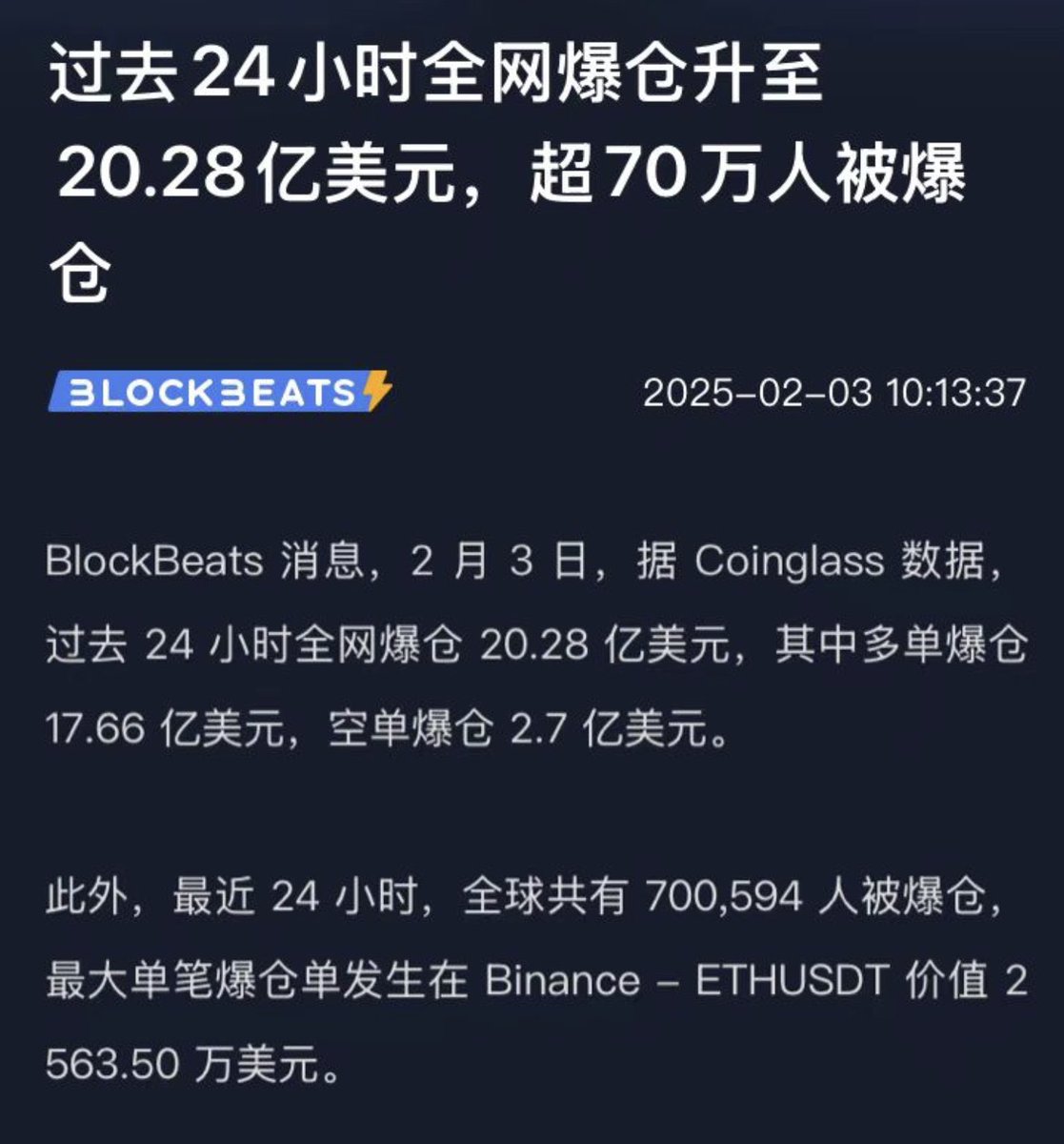yyloveeth's tweet photo. 纪念2025-03-02，铭记。
以太坊狗都不玩。 https://t.co/FKqhOuHS45
