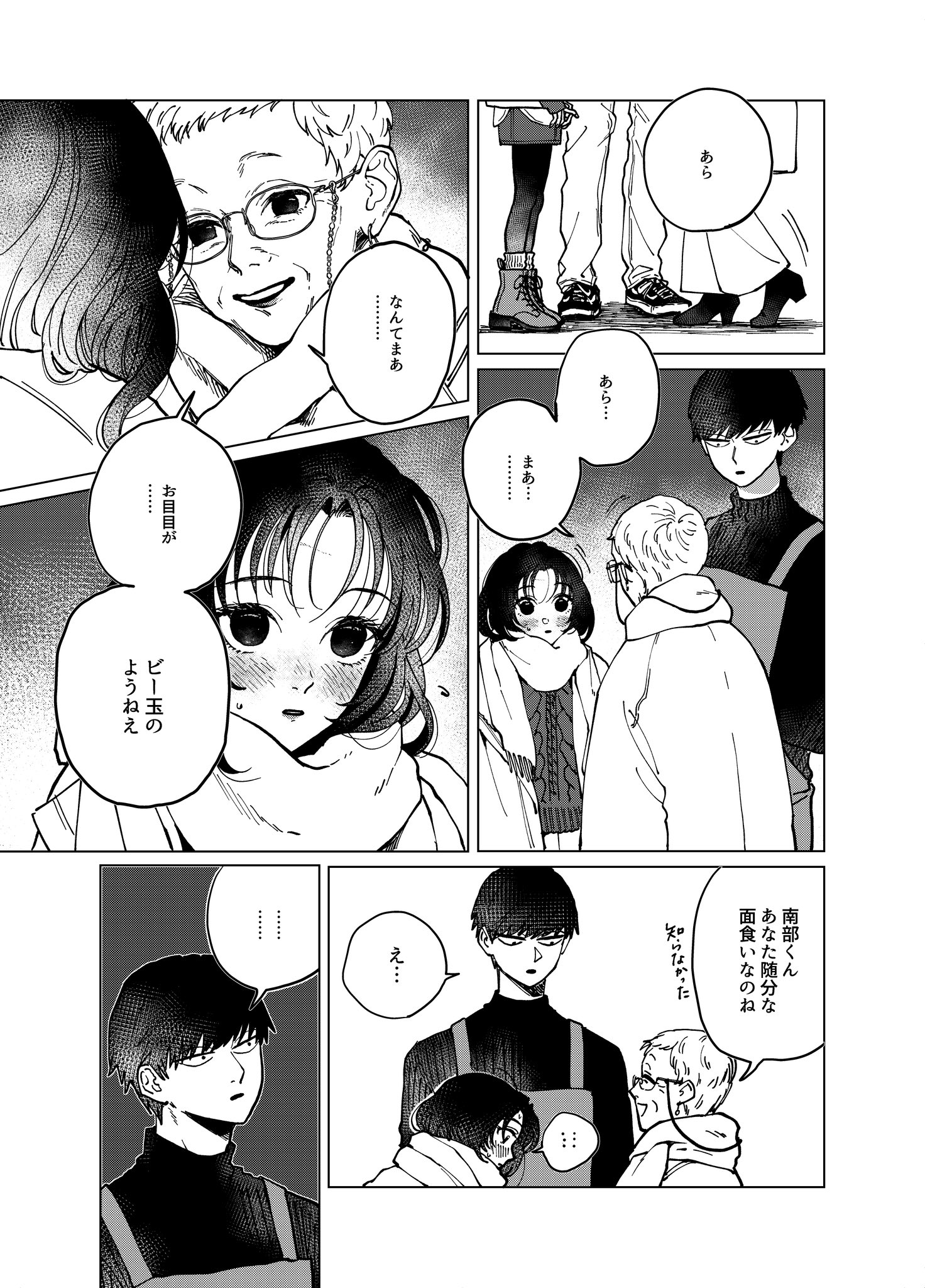 柳葉とと (@toto_yanagiba) / X