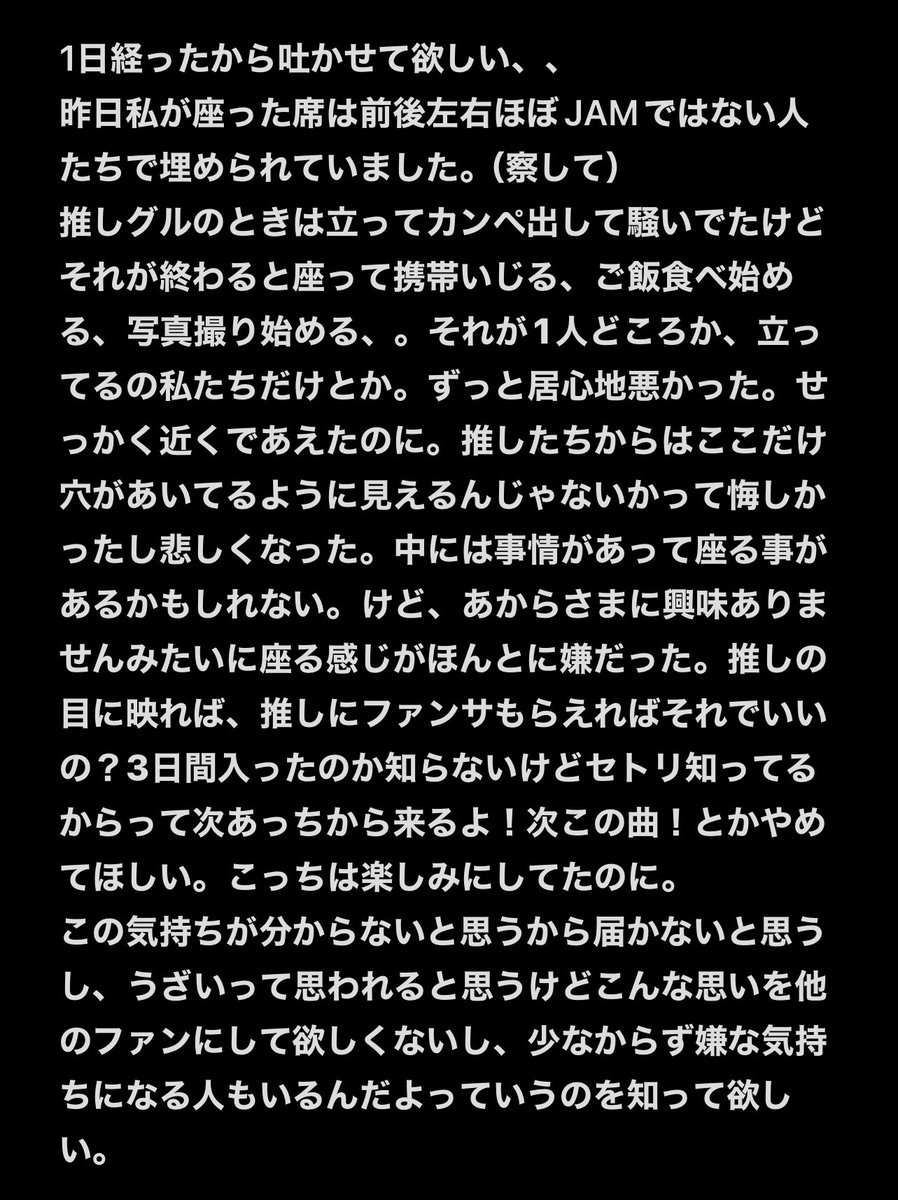 るか🍓🌱🦊🐰 tweet media