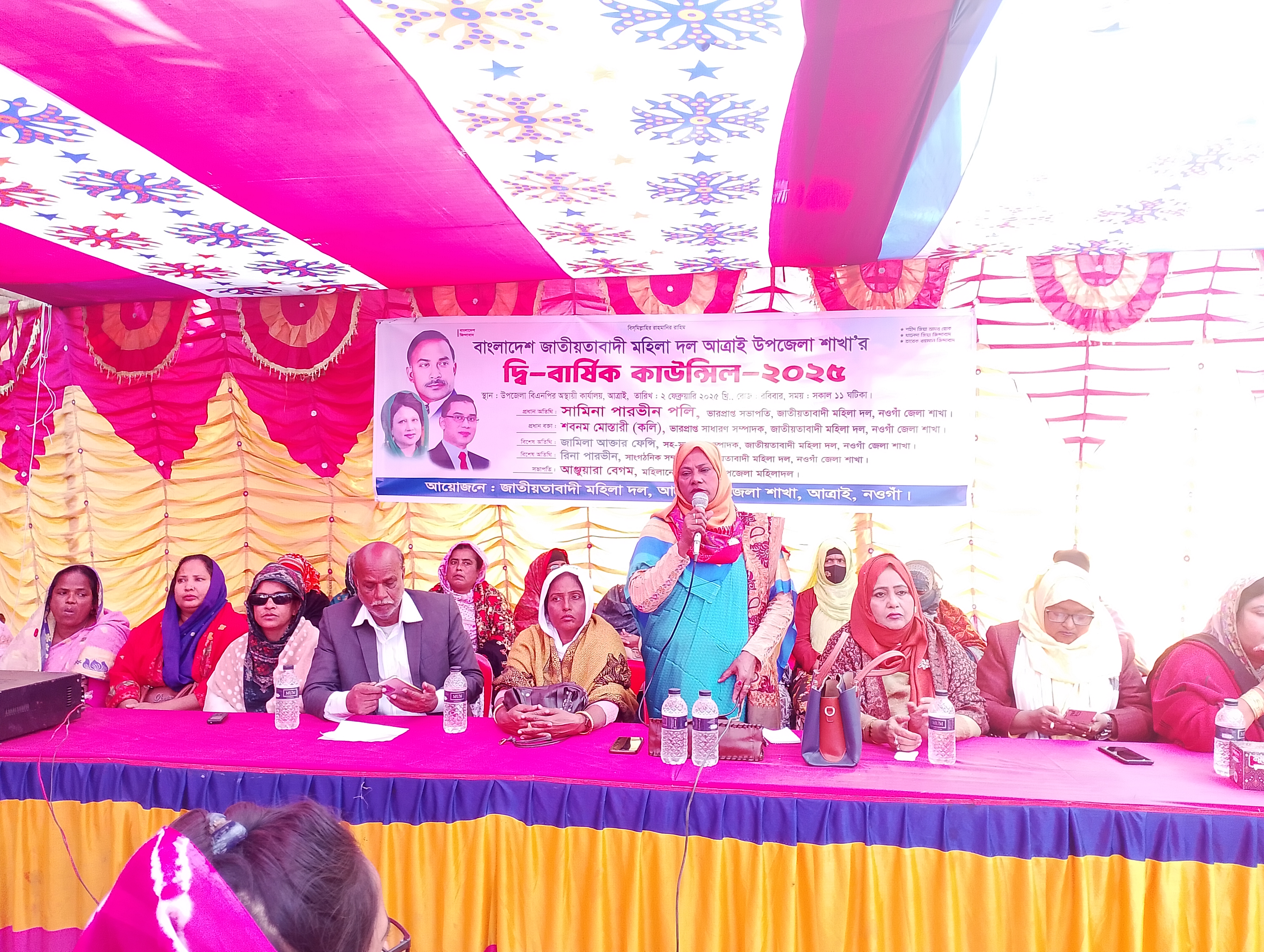 নওগাঁর আত্রাইয়ে জাতীয়তাবাদী মহিলা দলের দ্বি-বাষিক সন্মেলন অনুষ্ঠিত