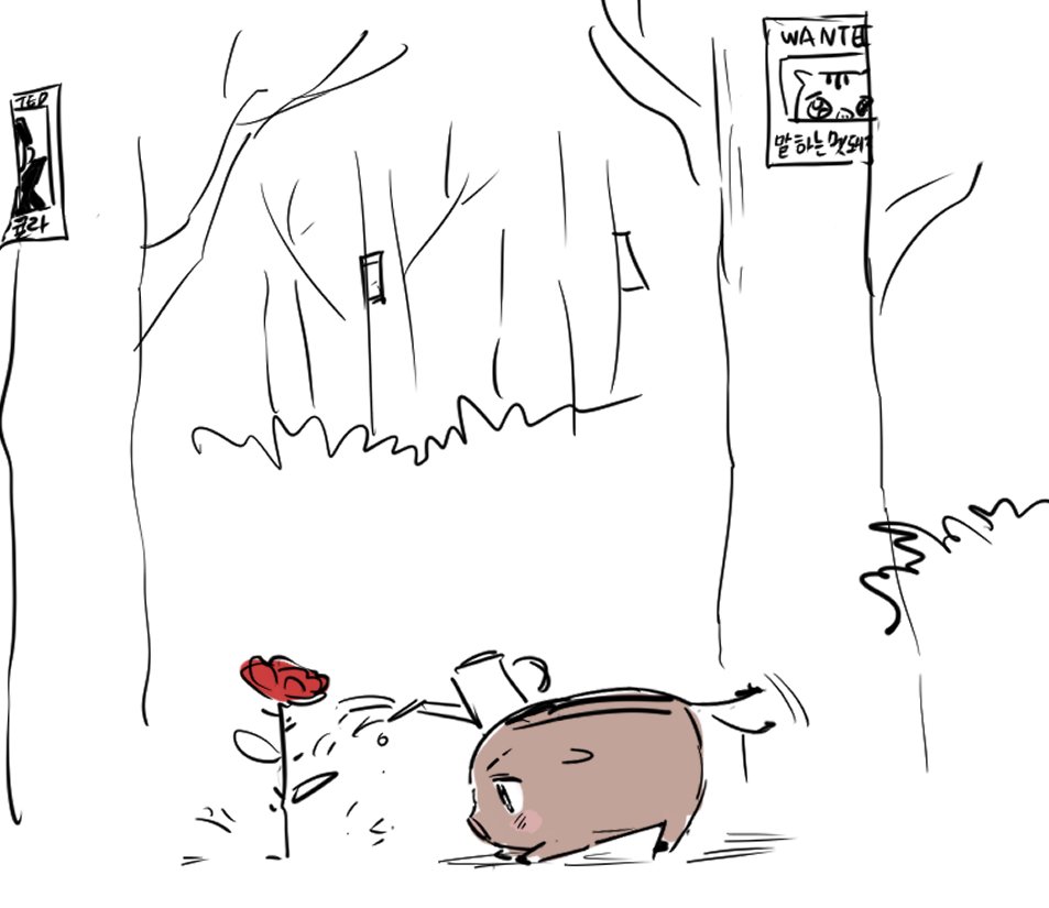 멧돼지 보고싶다고.. 멧돼지 뭐 하냐고 아직도 혼자 부지런히 장미에 물준다고..  보고싶어서 후다닥 낙서