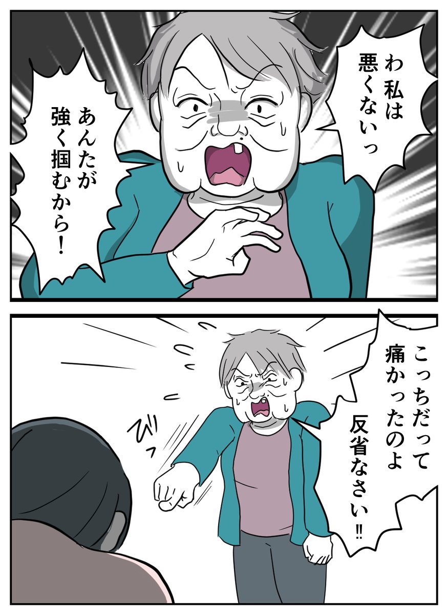 ② 