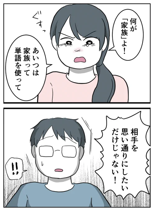 ③ 