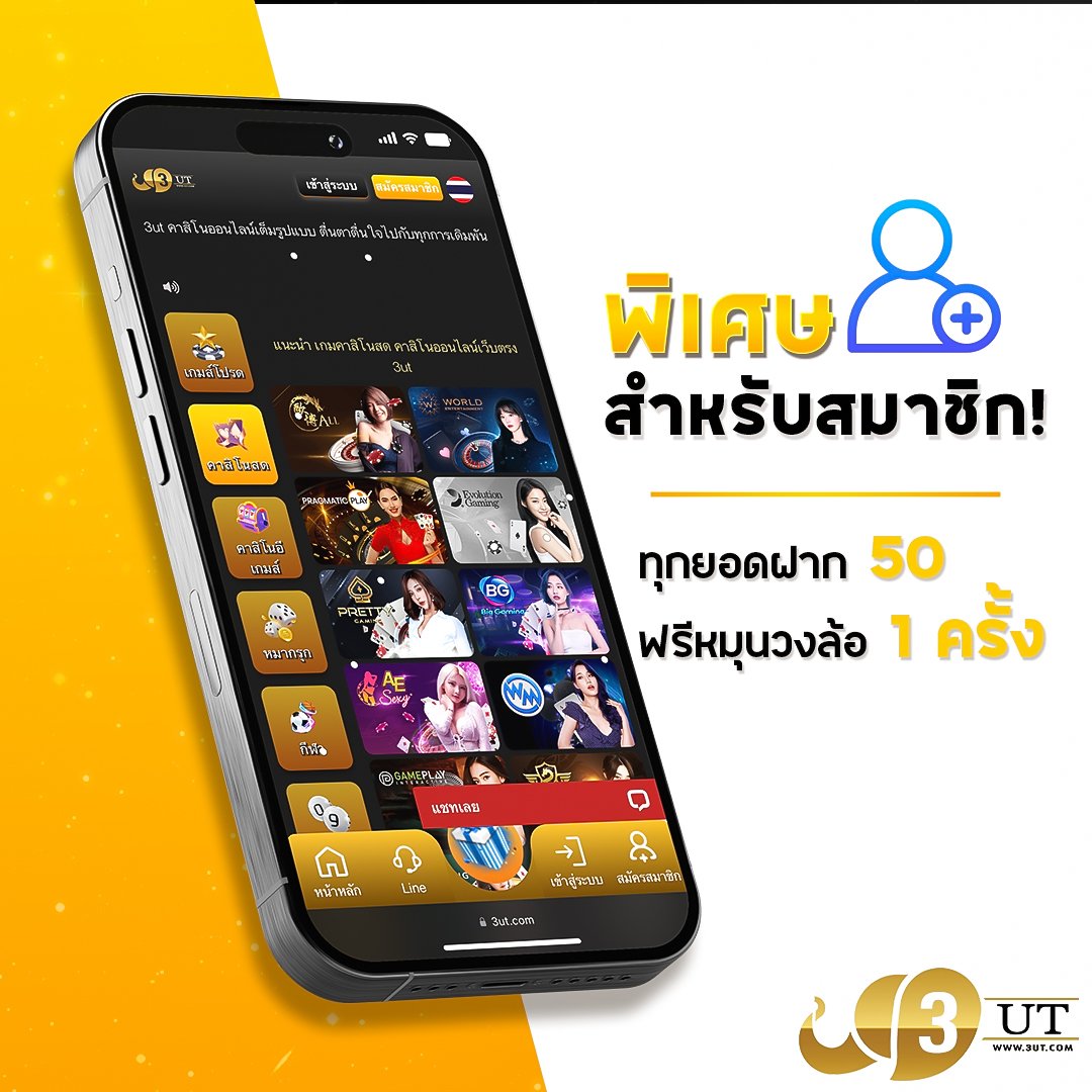 3utonline2's tweet photo. จุดเด่นของคาสิโนออนไลน์เว็บตรง ✅
ความปลอดภัยสูงเว็บตรงมักมีระบบความปลอดภัย มาตรฐาน และได้รับการรับรองจากหน่วยงานที่เกี่ยวข้อง

เกมหลากหลายและอัพเดทใหม่ผู้เล่นสามารถเข้าถึงเกมใหม่ ๆ ได้ทันที

สมัคร https://t.co/1MXuUdKjEE

#3ut #3utonline #pg #slot #เว็บตรง #newonlineslotsfun https://t.co/SprrsPWeii