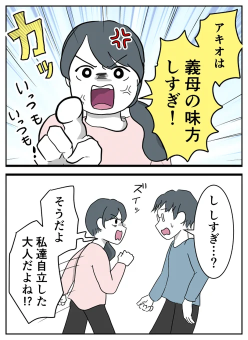 ④ 