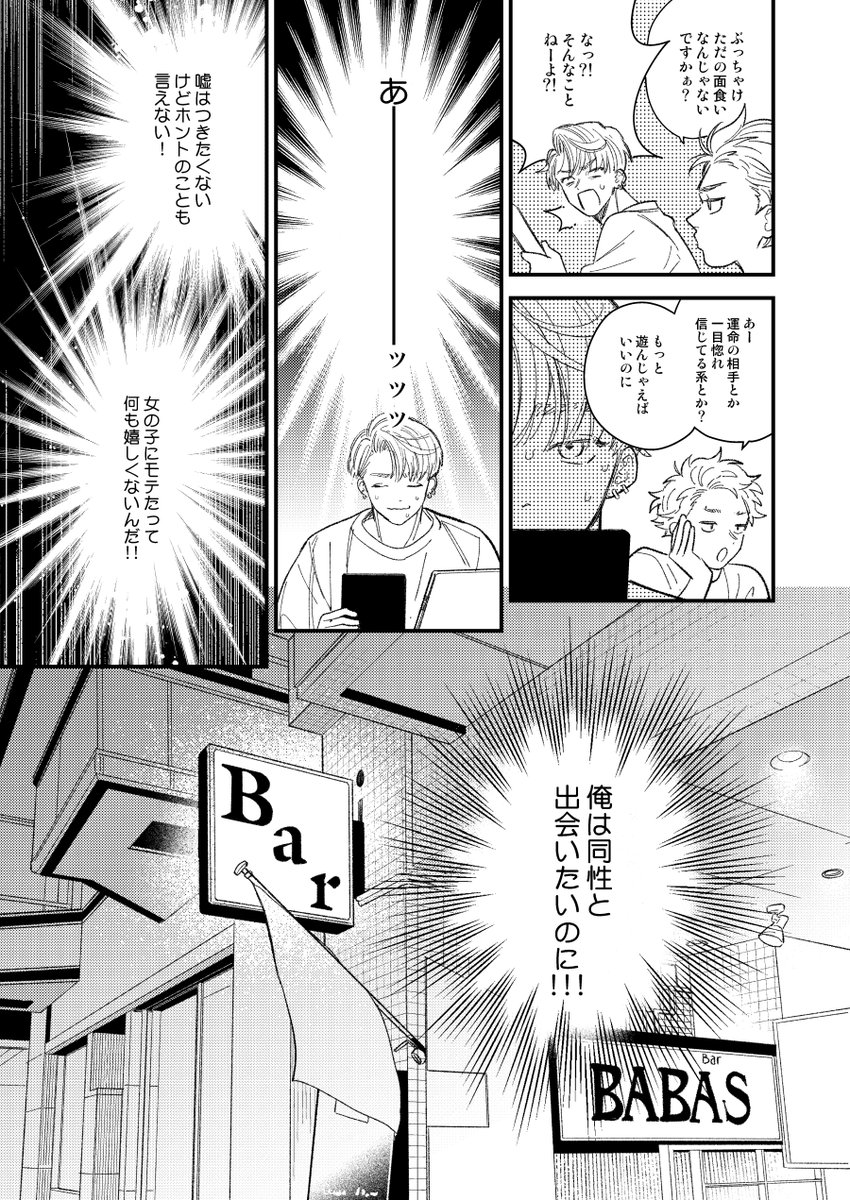 (2/6) 