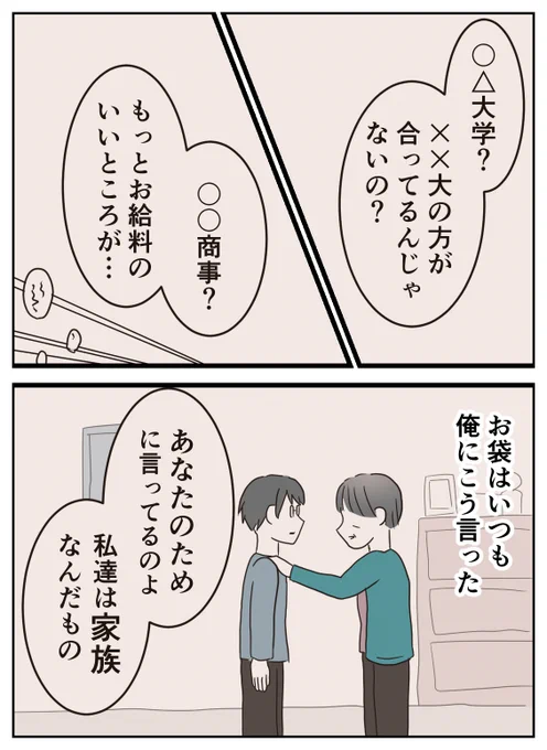 ⑥ 
