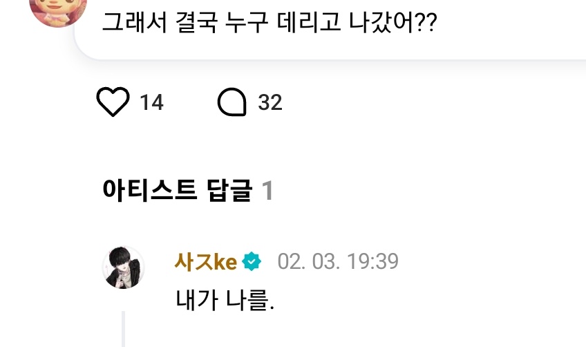 meungx2e's tweet photo. 고민결과
본인 데리고 나갓다네요 https://t.co/ZX3nfZppgh