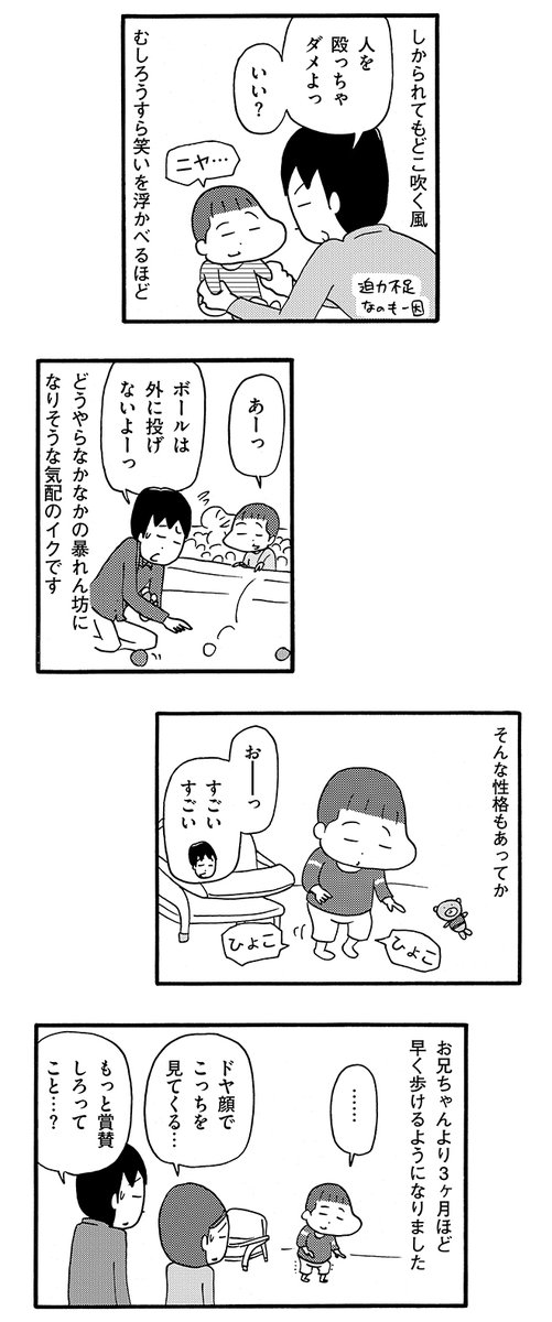 (2/2) 
