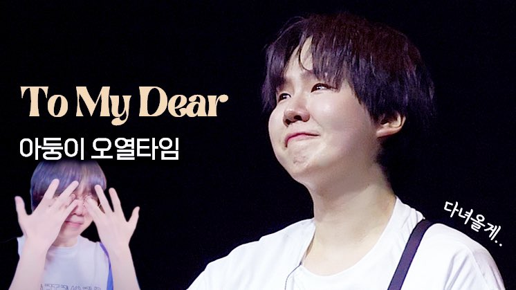 250202 아일단독콘서트 Re: Play My Mixtape 
앵앵콜 무반주 To My Dear 4K #아일 
youtu.be/6t1pA8IHBa4?si…