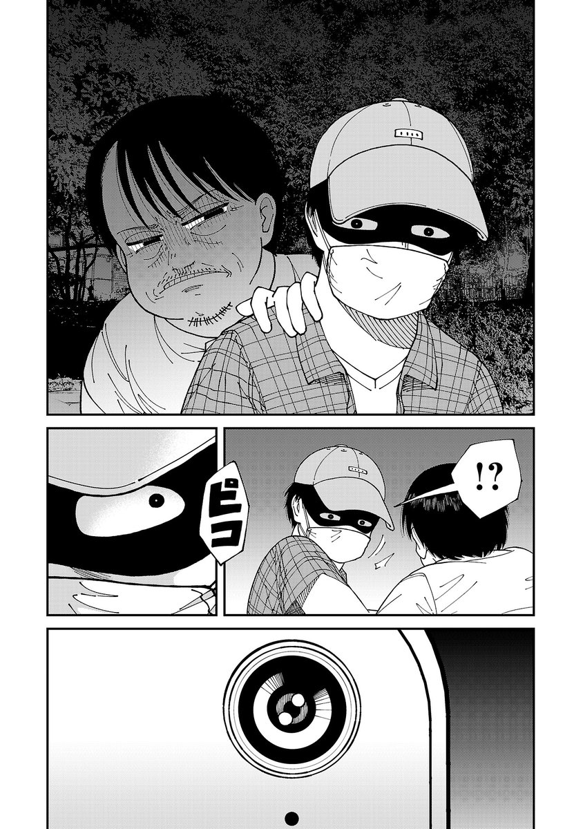 (3/3) 