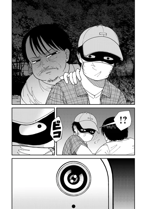 (3/3) 