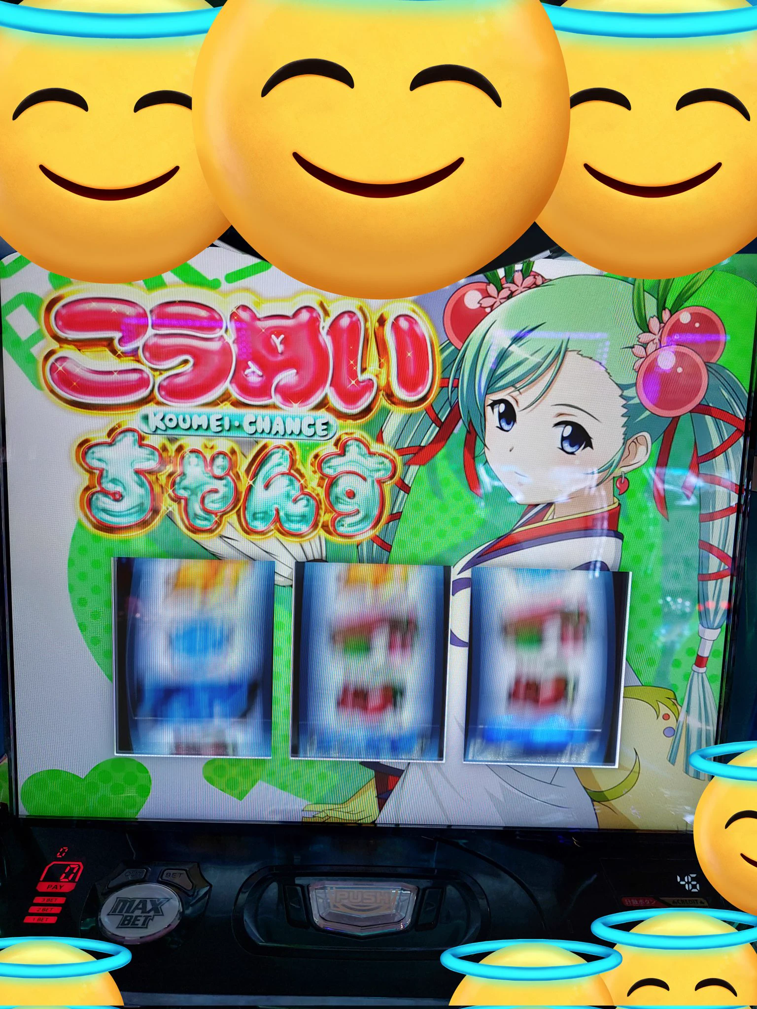 必勝期待値クマぱぱ on X: 