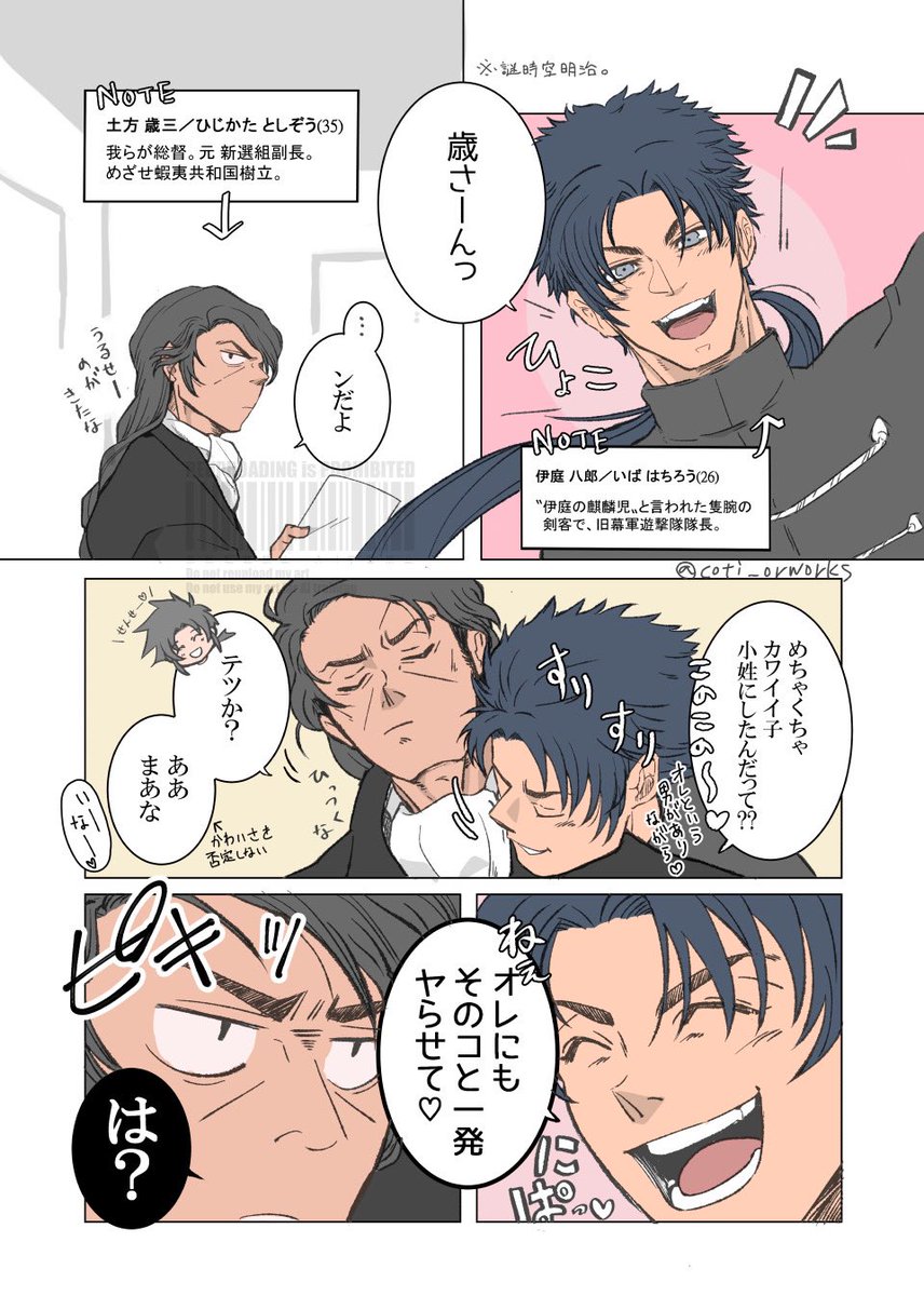 northevening's tweet photo. ﾎﾞｿﾎﾞｿ…ﾎﾞｿﾎﾞｿ…
(こんな人たちで色々と創作してます…) https://t.co/kg8C02QOIq