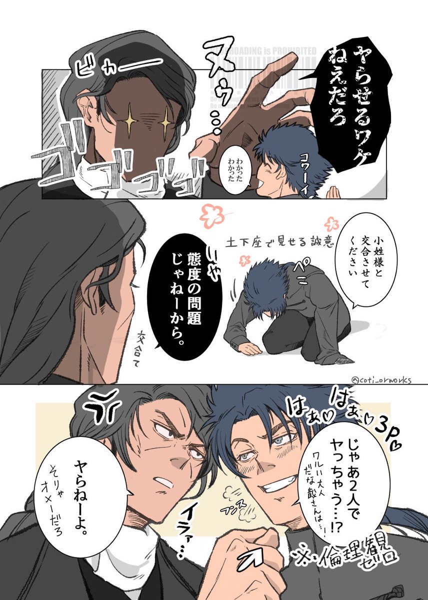 northevening's tweet photo. ﾎﾞｿﾎﾞｿ…ﾎﾞｿﾎﾞｿ…
(こんな人たちで色々と創作してます…) https://t.co/kg8C02QOIq