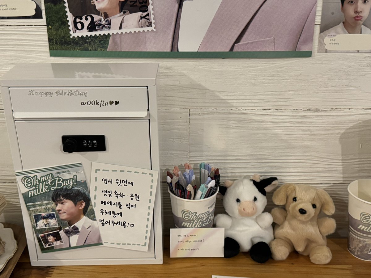 ꒦꒷𝗢𝗵 𝗺𝘆 𝗺𝗶𝗹𝗸 𝗕𝗼𝘆꒷꒦
카페 디피 완료 ②🍼💞

카페 디피가 완료되었습니다!
이벤트 기간동안 많은 방문과 관심
부탁드립니다₍ᐢ..ᐢ₎⊹♡

#2월의선물욱진
#사랑을담아_욱진에게