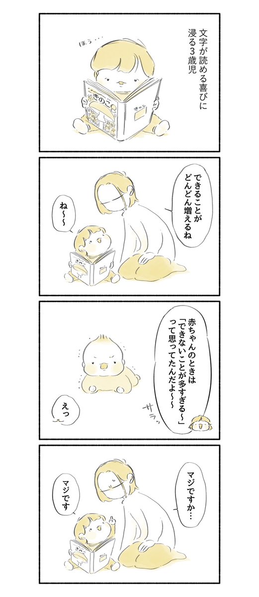Kuranaga11's tweet photo. 初耳 https://t.co/o0qztbUseN
