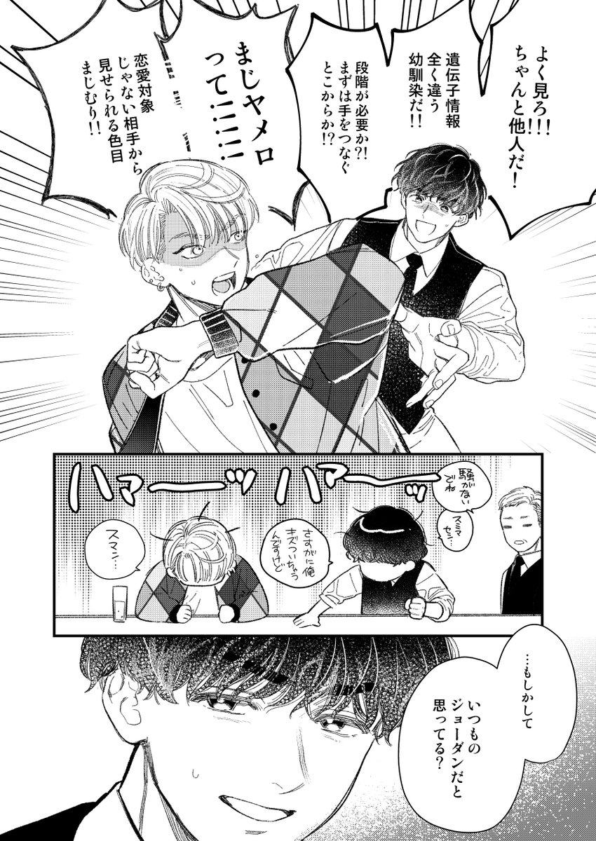 (6/6) 