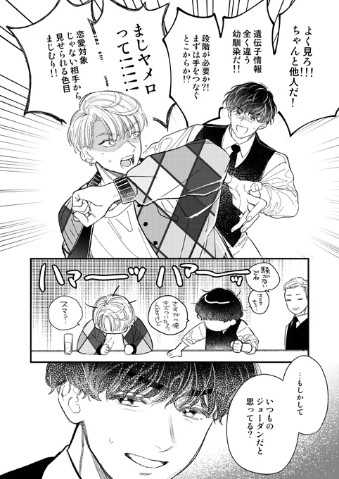 (6/6) 