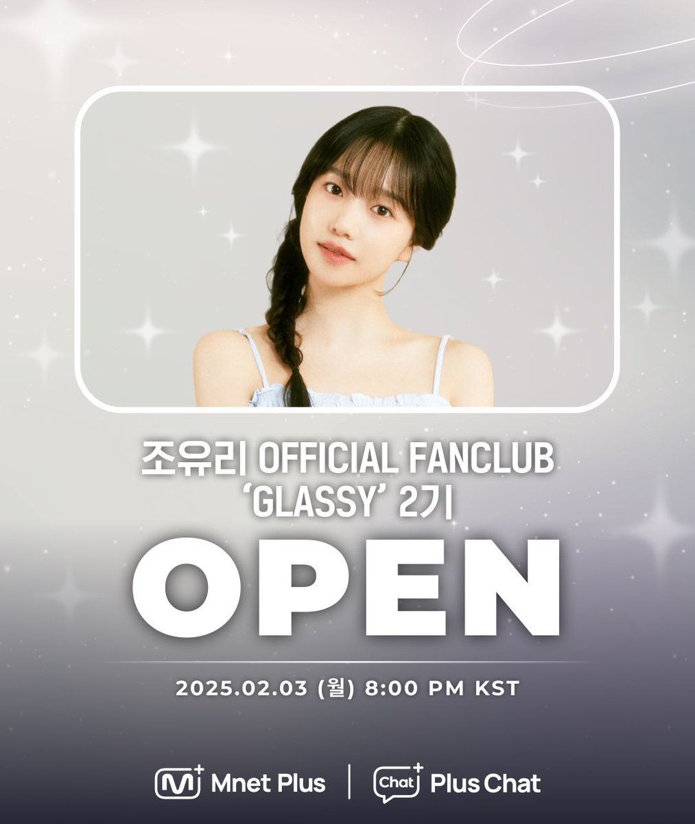 mnetplus's tweet photo. [#PlusChat] #조유리 2nd OFFICIAL FANCLUB ‘GLASSY’ OPEN 🎉

조유리 OFFICIAL FANCLUB ‘GLASSY’ 2기 모집이 시작되었습니다 🙌

오직 ‘GLASSY’ 2기만을 위한
특별한 혜택이 준비되어 있으니깐요 🎁💗

지금 바로 플러스챗에서 확인하세요! 
👉 https://t.co/RtQ3cRZcos

#플러스챗 #JOYURI  @JOYURI_offcl