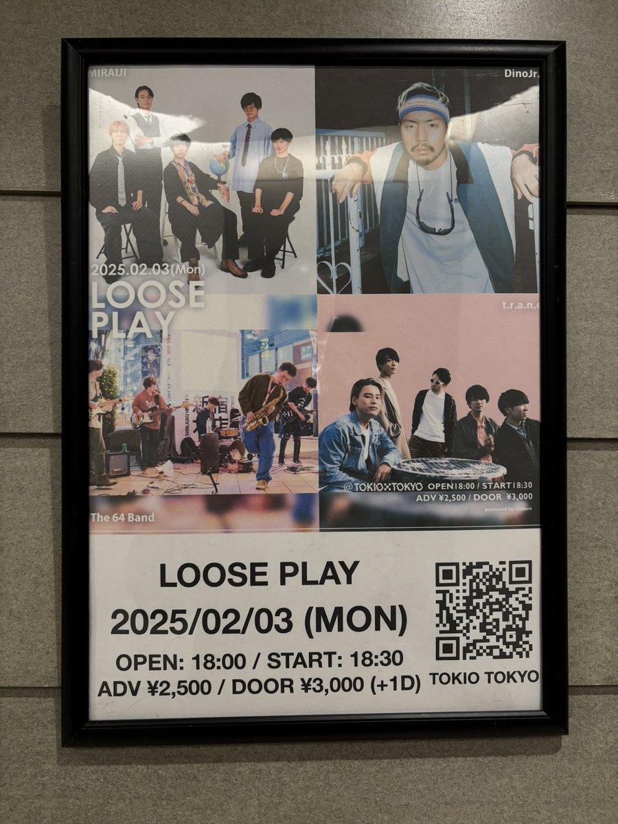 kazecape2's tweet image. ほんこち

LOOSE PLAY@TOKIO TOKYO
#trane のLIVEに初参戦！

新曲 #monstro 超カッコいいし､大盛り上がりだった！
今日はこの曲が聴けて大満足

次のLIVEも参戦したいと思うバンドだった！！