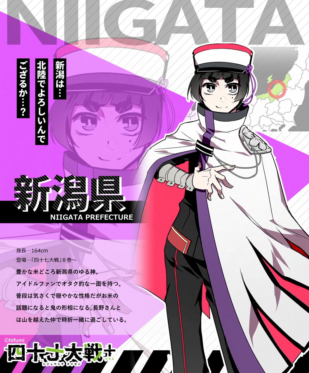 BOOTH 本・雑誌・漫画 四十七大戦 11巻セット 全巻送料無料 匿名配送