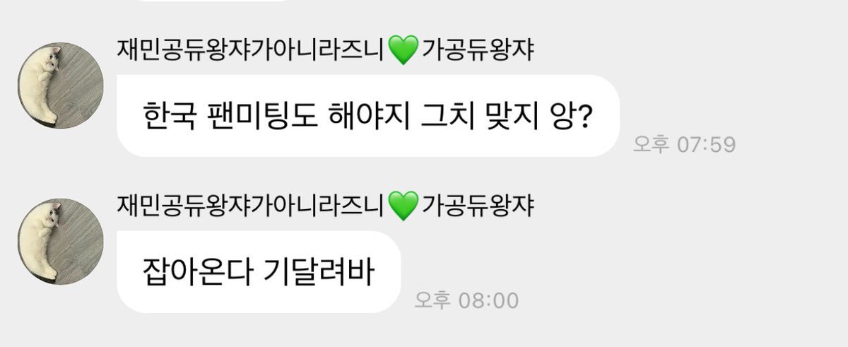 d0nggeurami's tweet photo. 우리 재미니가 너무 든든함. https://t.co/D0TNdAMU70