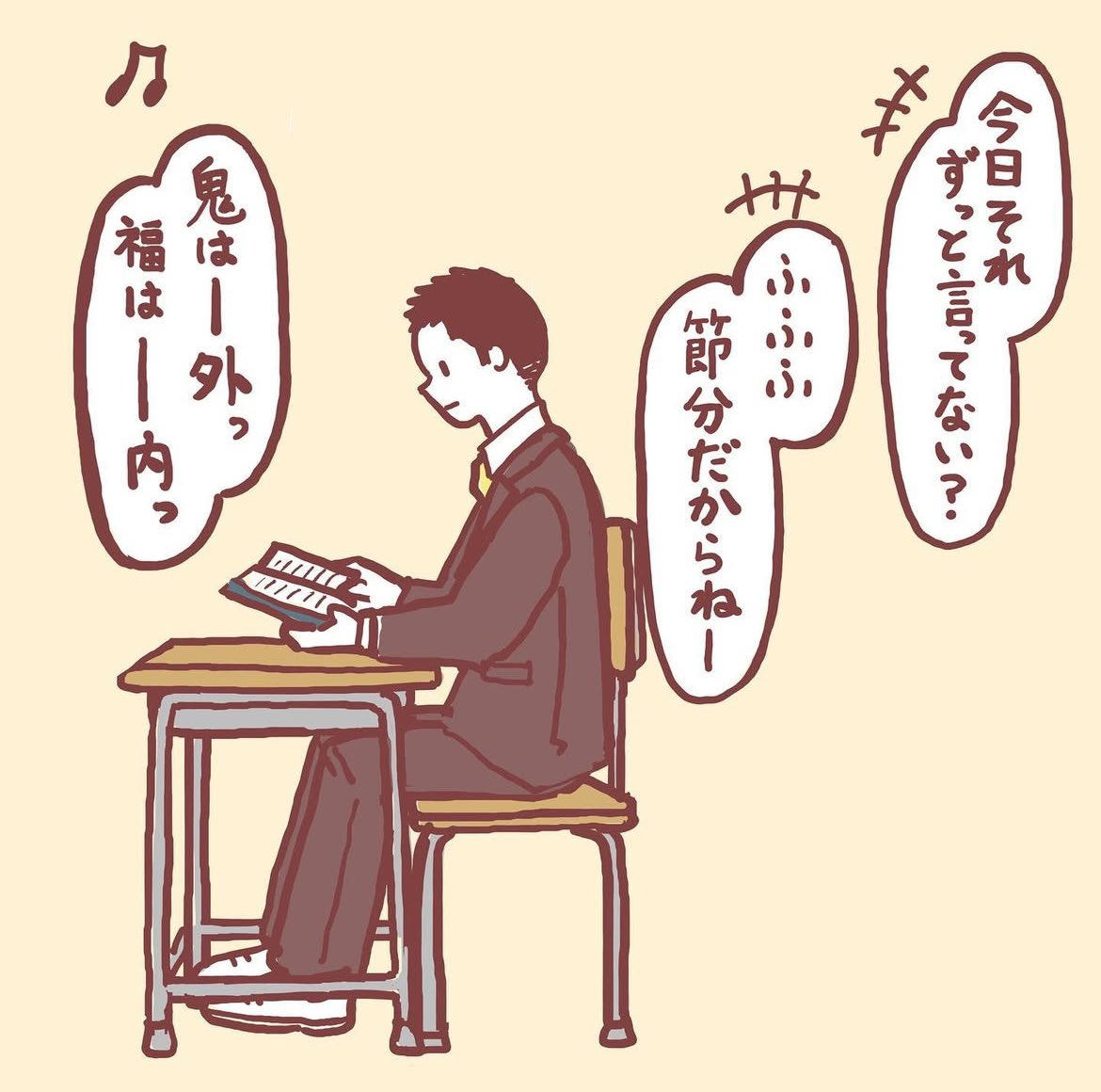 鬼は外福は内(再掲) 