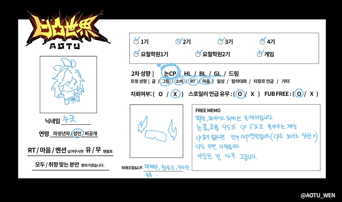 nugood__'s tweet image. 메인트용