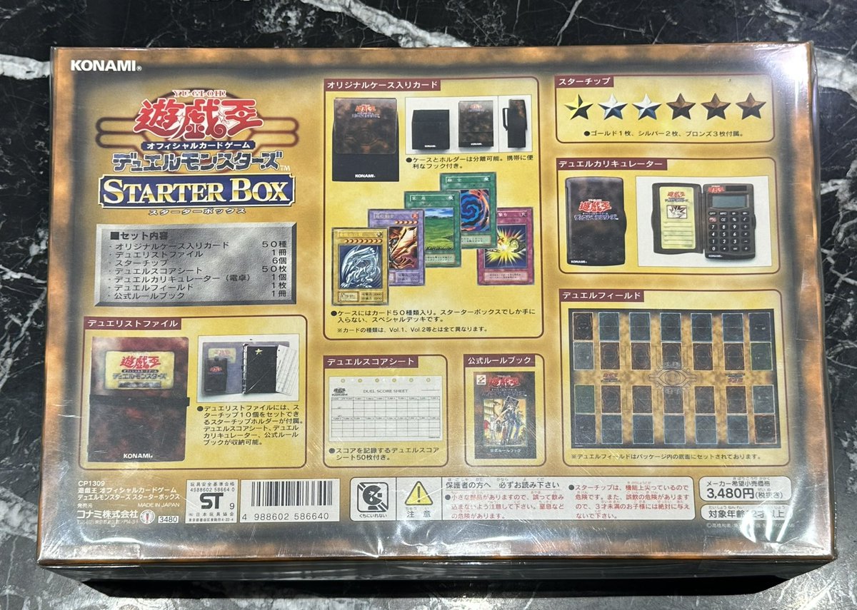 fukufuku_colle's tweet photo. 📢福福トレカ遊戯王入荷情報📢
#福福トレカ #遊戯王 #yugioh #japan #tokyo #秋葉原
コレクションカード専門店では、
1999年3月に発売された、
『スターターボックス(未開封)』
が入荷しました‼️
25年以上前の商品を未開封で大事に保管しているって本当に凄いことですよね🤗
👀販売当時の金額は背面写真右下に👀
コレクションに加えたいお客様は是非この機会にいかがでしょうか?
劇場版のお買取もお待ちしております🙇♂️
皆様のご来店心よりお待ちしております。