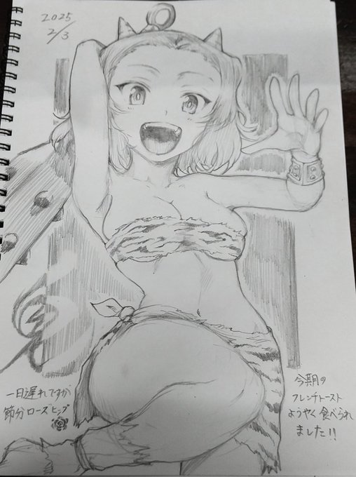 咲楽やさんで描いた節分ヒップさん!やはり大洗はいい…鈍ってた分がもりもりリハビリ出来る 