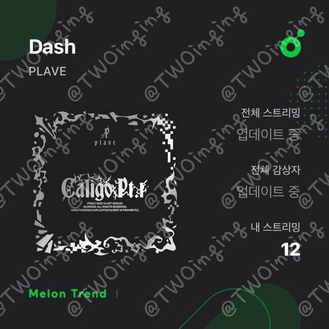 TWOing_'s tweet photo. #Dash스트리밍_0203
25.02.03 8pm https://t.co/slVNypPbgf