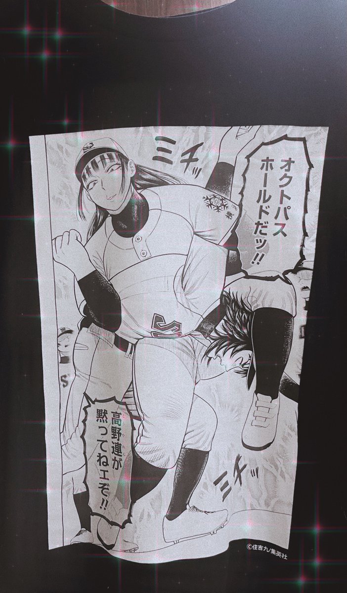 urtmukrm's tweet photo. 部屋着一軍 https://t.co/O0cZrgxSo2