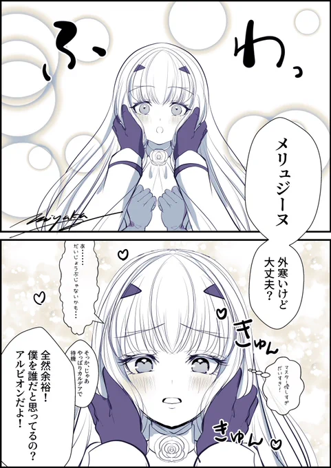 寒い日が続きますね。🐉 