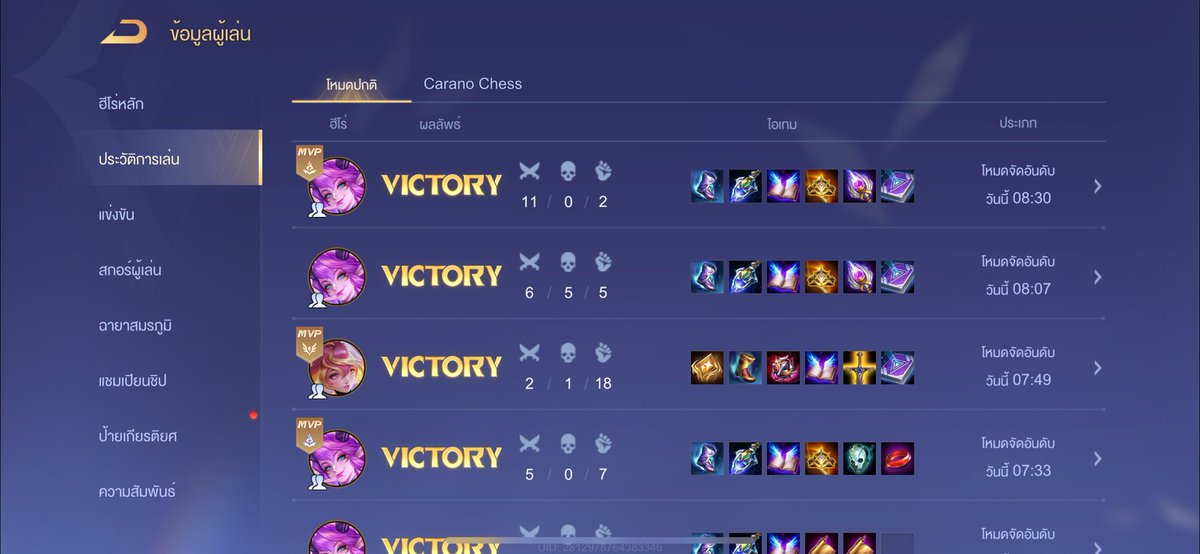 วินร้อย