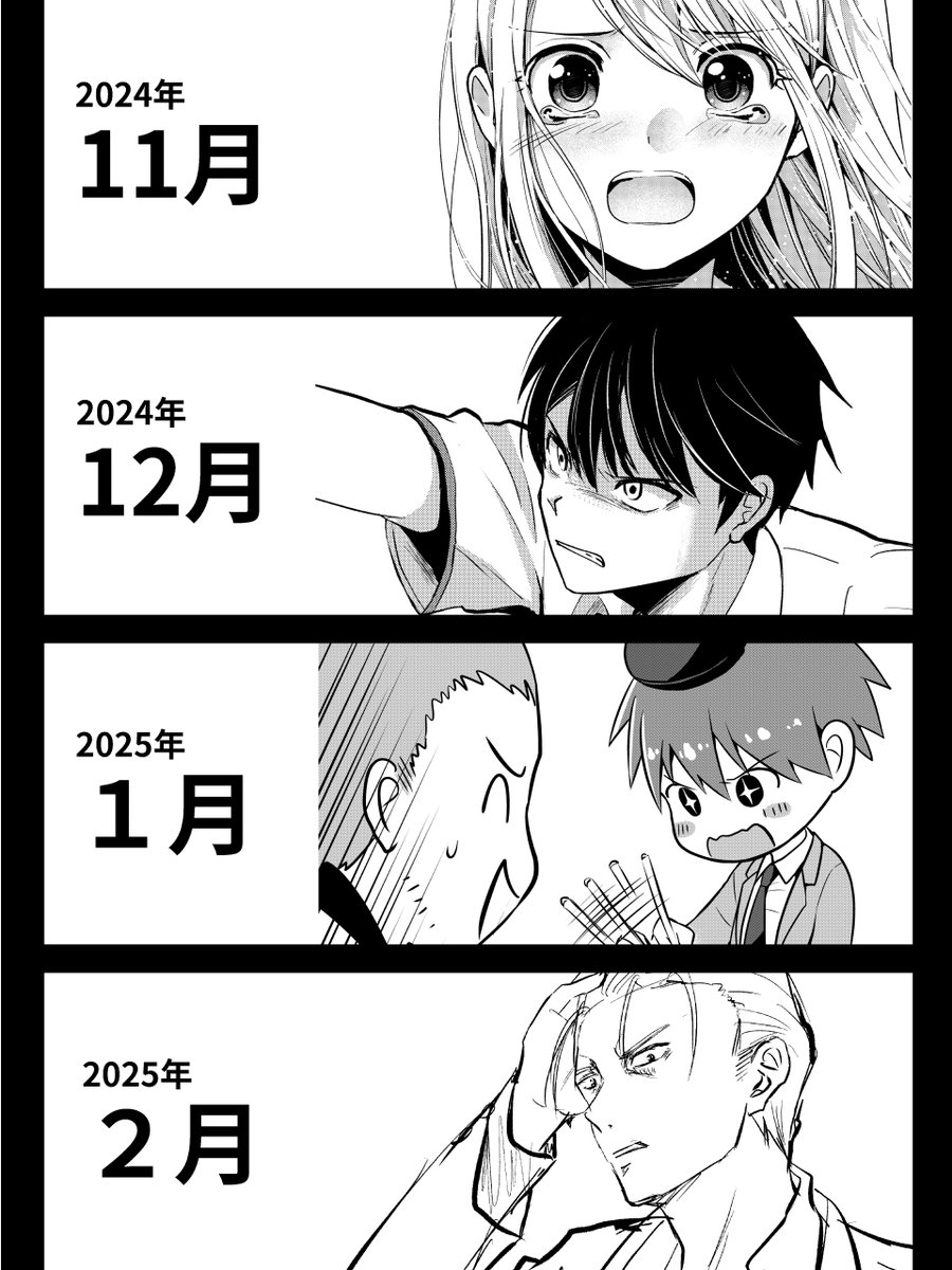 各所から「絵柄を変えてほしい」と言われている為か、ここ最近は毎月絵柄が変わっている気がする… 