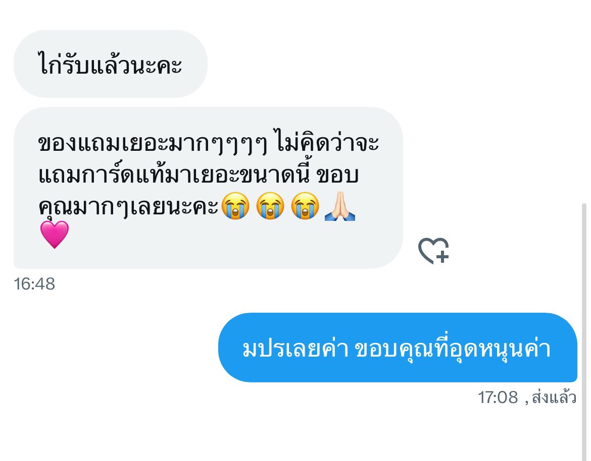 มุมิ tweet media