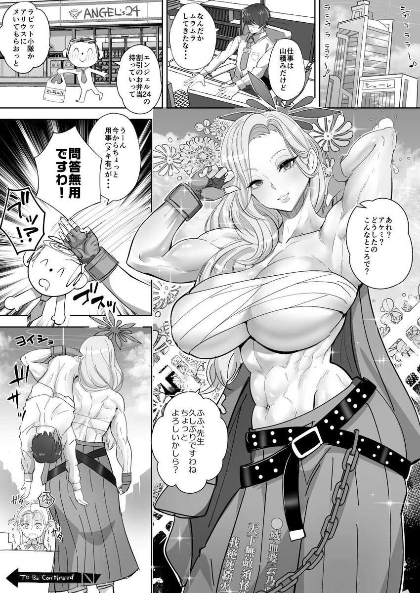 完ぺきな導入できた 