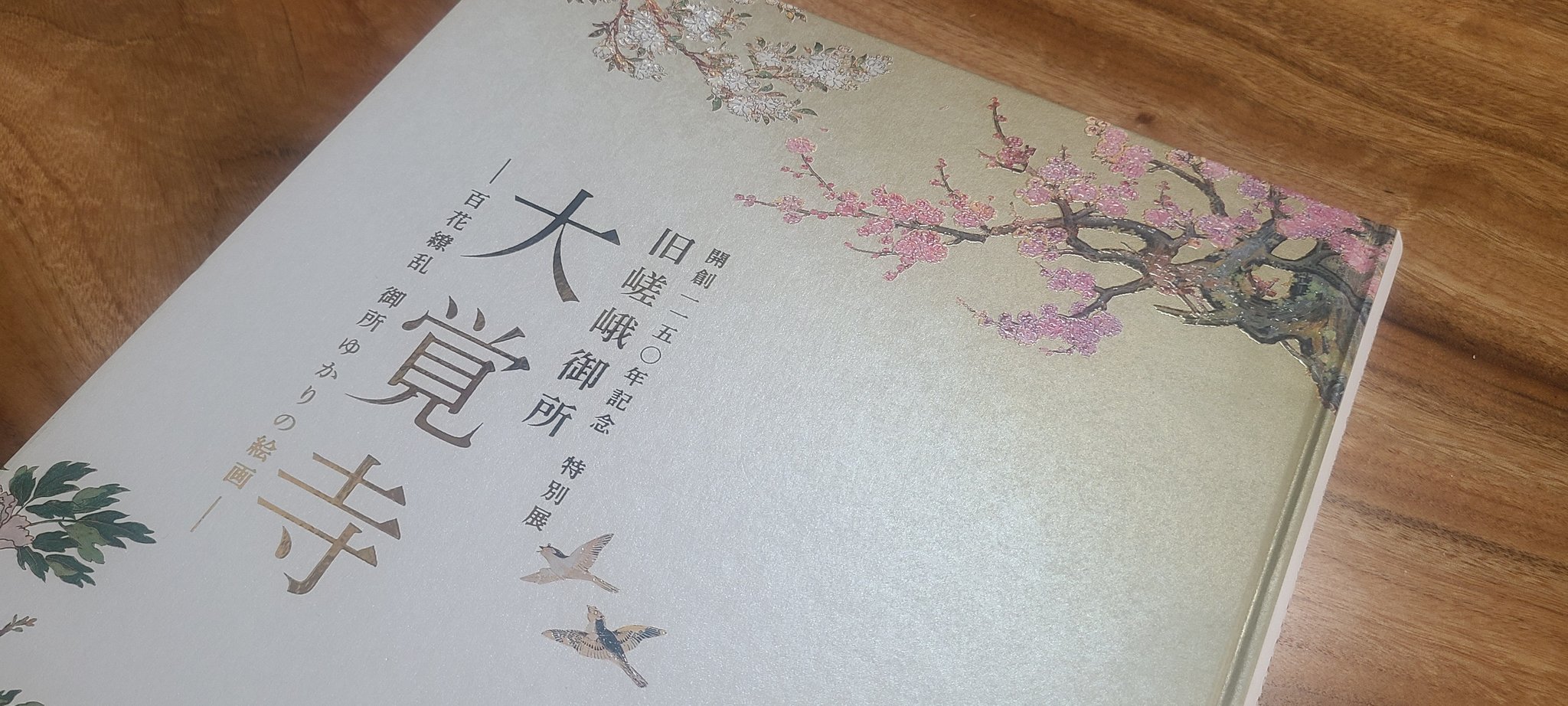 辻本啓 Kei Tsujimoto 彫金工 (@key87424092) / X 辻本啓 Kei Tsujimoto 彫金工 (@key87424092) / X