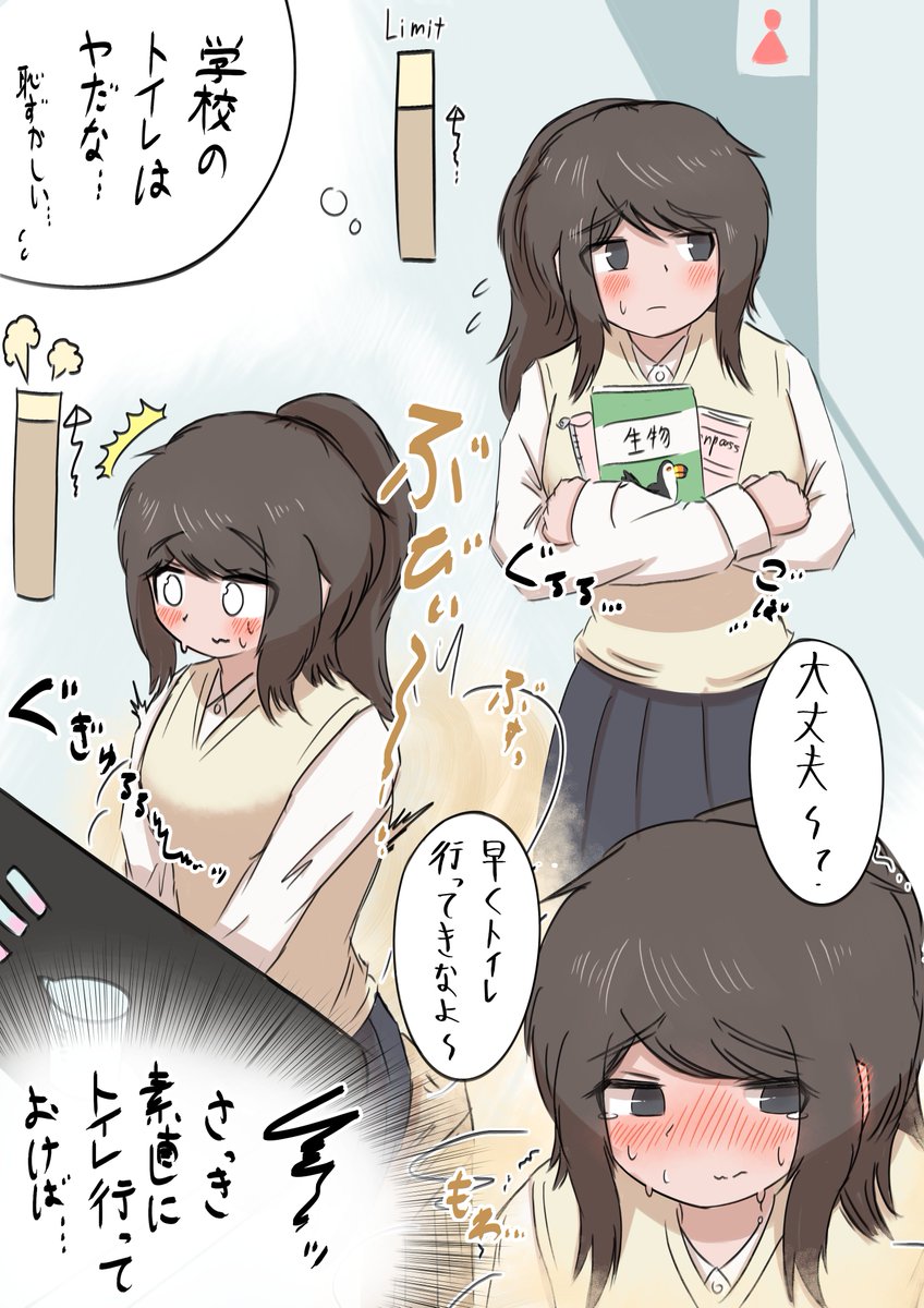 昨日の続きです 