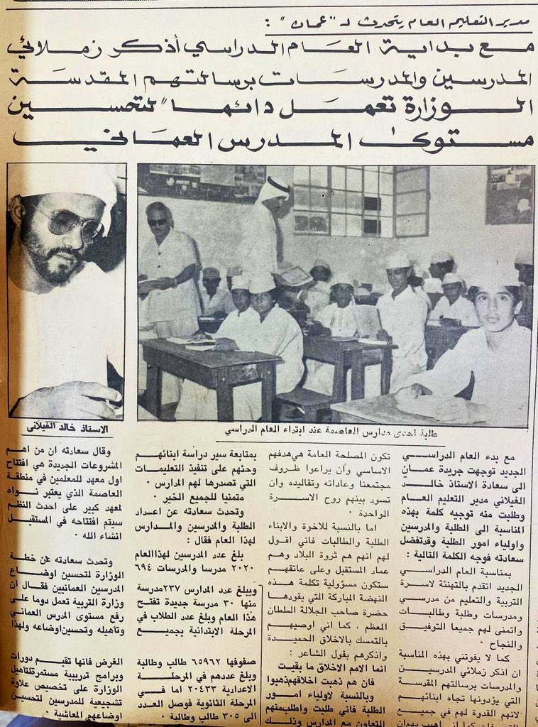معاذ الغيلاني tweet media