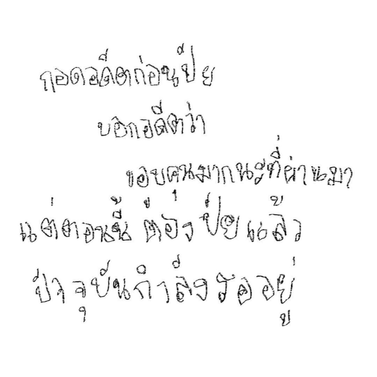 norr (@9lucine) on Twitter photo 