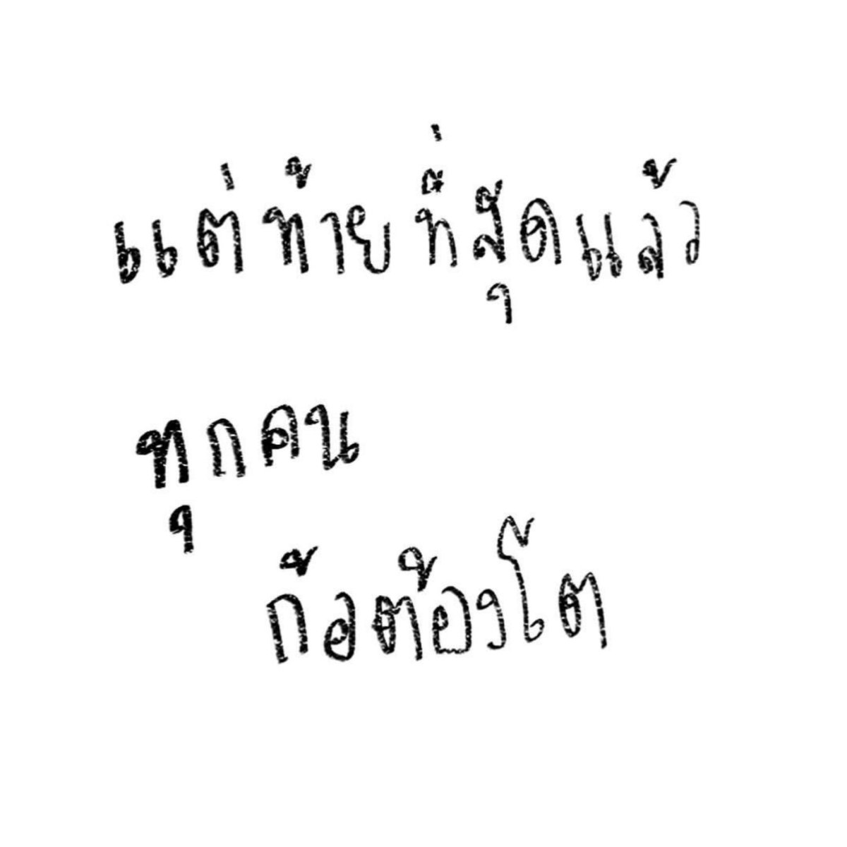 norr (@9lucine) on Twitter photo 