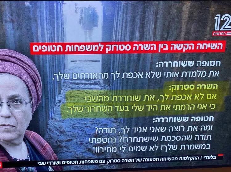 Mossi Raz | מוסי רז | موسي راز 🟣 tweet media