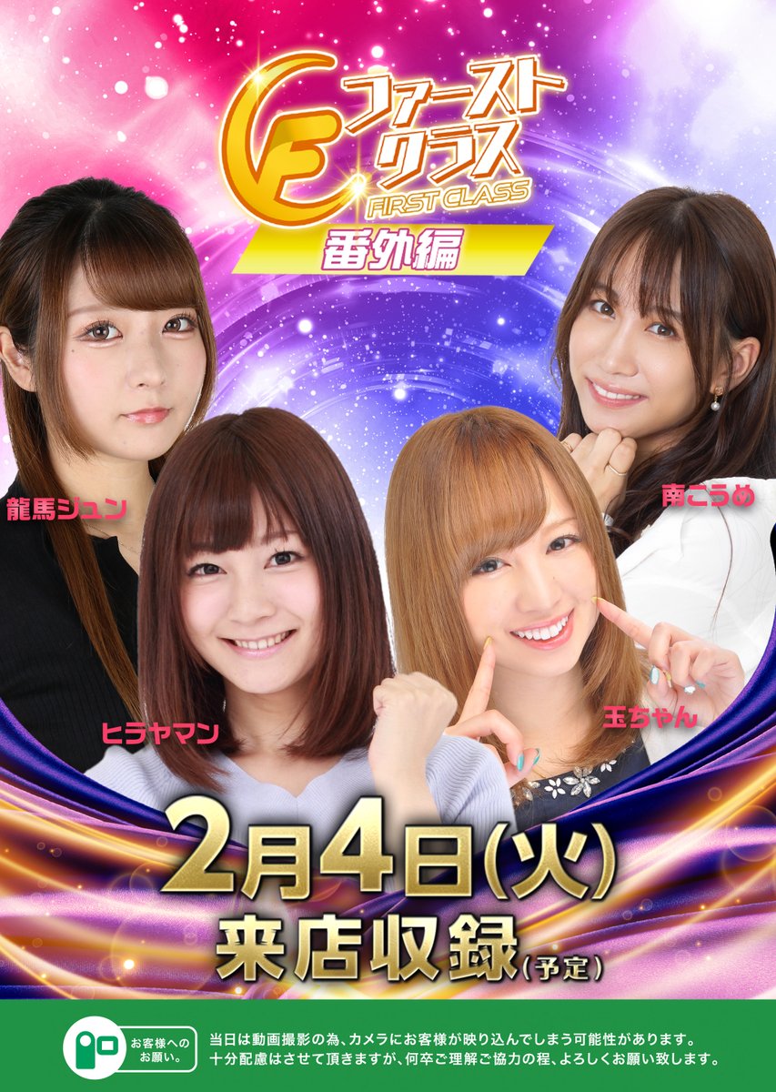 玉ちゃんページ 玉ちゃん🍏 (@tama_chan_nya) / X